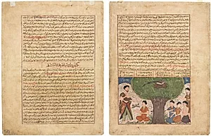 Text Page, Persian Prose (recto); The Story of Adam peace upon him, his Sons and Progeny (verso) by Unknown Artist