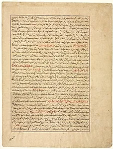 Text Page, Persian Prose, (verso), from Majmac al-Tavarikh (A Compendium of Histories) of Hafiz-i Abru by Unknown Artist