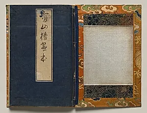 Textile Cover for Shazanrō Picture Book