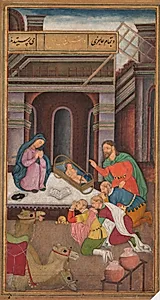 The Adoration of the Magi, from a Mirror of Holiness (Mir’at al-quds) of Father Jerome Xavier by Unknown Artist