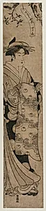 The Courtesan Chozan of the Chojiya by Utagawa Toyokuni (Japanese, 1769–1825)