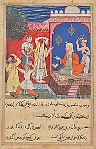 The false Mansur punished before the judge and expelled from the city, from a Tuti-nama (Tales of a Parrot): Seventeenth Night by Unknown Artist