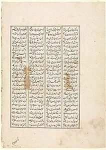 The Forty-Eighth Year of Nushirwan's Reign: the Combat of the Khaqan of China with the Haithalians (verso) from a Shahnama (Book of Kings) of Firdausi (940–1019 or 1025) by Unknown Artist