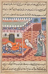 The king dreams of a lady, the personification of wealth, departing from him on account of his purchasing a bowl and a staff from a yogi, from a Tuti-nama (Tales of a Parrot): Thirty-sixth Night by Unknown Artist