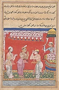 The king of the Ocean, having assumed human form, arrives at the court of the Raja, from a Tuti-nama (Tales of a Parrot): Eleventh Night by Ghulam 'Ali (Indian, active 1550s-1590s)