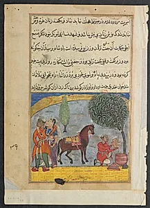 The lover’s son makes an elephant of the pastry dough carried by the unfaithful wife and puts it in her basket, from a Tuti-nama (Tales of a Parrot): Eighth Night by Unknown Artist
