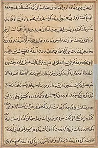 The mendicant’s wife deceives him with a soldier, from a Tuti-nama (Tales of a Parrot): Fourth Night by Unknown Artist
