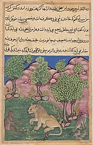The monkey advises the suspicious lion to cast off fear and take possession of his territory, from a Tuti-nama (Tales of a Parrot): Twenty-ninth Night by Unknown Artist