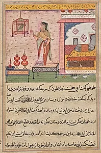 The Parrot Addresses Khujasta at the Beginning of the Twenty-third Night, from a Tuti-nama (Tales of a Parrot) by Unknown Artist