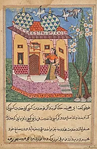 The Parrot Addresses Khujasta at the Beginning of the Twenty-sixth Night, from a Tuti-nama (Tales of a Parrot) by Unknown Artist
