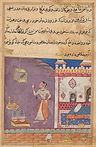 The Parrot Addresses Khujasta at the Beginning of the Twenty-ninth Night, from a Tuti-nama (Tales of a Parrot) by Unknown Artist