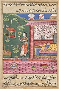 The Parrot Addresses Khujasta at the Beginning of the Thirtieth Night, from a Tuti-nama (Tales of a Parrot) by Unknown Artist