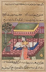 The parrot addresses Khujasta at the beginning of the fortieth night, from a Tuti-nama (Tales of a Parrot) by Unknown Artist