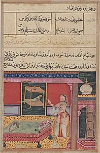 The Parrot Addresses Khujasta at the Beginning of the Sixth Night, from a Tuti-nama (Tales of a Parrot) by Dasavanta (Indian)