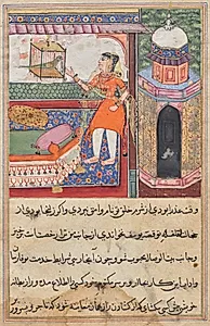 The Parrot Addresses Khujasta at the Beginning of the Tenth Night, from a Tuti-nama (Tales of a Parrot) by Iqbal (Indian, active 1550s-1590s)