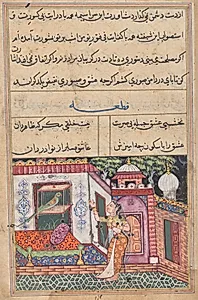 The Parrot Addresses Khujasta at the Beginning of the Eleventh Night, from a Tuti-nama (Tales of a Parrot) by Banavari 2 (Indian, active 1550s-1590s)