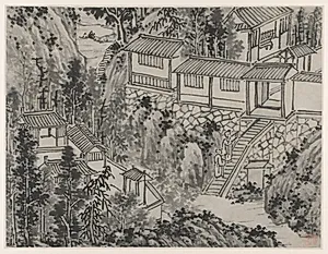 The Pine Retreat, from Twelve Views of Tiger Hill, Suzhou by Shen Zhou (Chinese, 1427–1509)