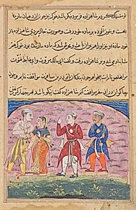 The prince and Nikfal are joined by Khalis and the Mukhlis who are the grateful snake and frog in human form, from a Tuti-nama (Tales of a Parrot): Eighteenth Night by Unknown Artist