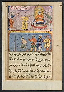 Portrait of Gujarati (Indian, active 1550s-1590s)