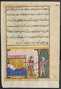 The prince rejects the amorous advances of the king’s handmaiden, from a Tuti-nama (Tales of a Parrot): Eighth Night by Unknown Artist