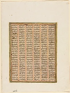 The Reign of Nushirwan, the Combat between the Khan of Chin and the Haitalians (verso) from a Shahnama (Book of Kings) of Firdausi (940–1019 or 1025) by Unknown Artist