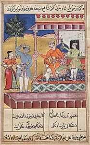 The rejuvenated old man and the daughter of the king of the jinns take leave of the King of Kings, from a Tuti-nama (Tales of a Parrot): Seventh Night by Unknown Artist