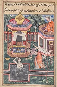 The son of the king of Babylon sees the Brahman transformed into a woman bathing and falls in love with her, from a Tuti-nama (Tales of a Parrot): Thirty-fifth Night by Unknown Artist