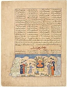 The Story of Hushang, from a Majma al-tavarikh (A Compendium of Histories) of Hafiz-i Abru (recto) by Unknown Artist