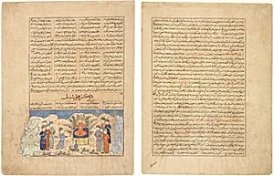 The Story of Hushang (recto),  Illustration and text (Persian Prose) from Majmac al-Tavarikh (A Compendium of Histories) of Hafiz-i Abru; Text Page, Persian Prose, (verso), from Majmac al-Tavarikh (A Compendium of Histories) of Hafiz-i Abru by Unknown Artist
