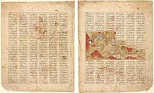 The Tale of the Twelve Faces. "Bizhan Addresses the Army": Illustration from the Firdausi Shahnama (recto); The Tale of the Twelve Faces. "The Warriors Engage in Combat": Illustration from the Firdausi Shahnama (verso) by Unknown Artist