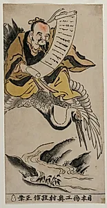The Taoist Immortal Kung Ho (?) Riding a Crane by Okumura Masanobu (Japanese, 1686–1764)