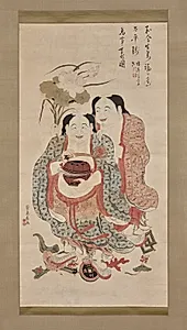The Two Immortals of Harmony and Unity by Unknown Artist
