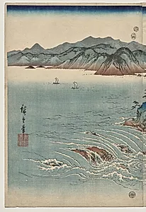 The Whirlpools of Awa by Utagawa Hiroshige (Japanese, 1797–1858)