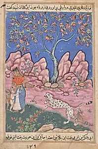 The woman conversing with her children, as the leopard returns, egged on by a fox who is tied to his leg, from a Tuti-nama (Tales of a Parrot): Thirtieth Night by Unknown Artist