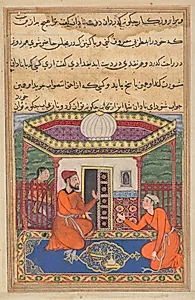 The young man of Baghdad solicits advice from a friend as his slave girl, who is adept at music, awaits, from a Tuti-nama (Tales of a Parrot): Forty-eighth Night by Unknown Artist