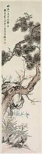 Three Purities by Zhang Xiong (Chinese, 1803–1886)