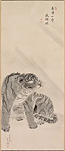 Tiger in Wind by Maruyama Ōkyo (Japanese, 1733–1795)