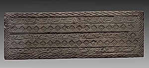 Tomb Tile by Unknown Artist