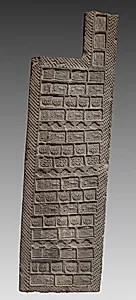 Tomb Tile by Unknown Artist