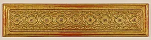 Top cover from a Kammavacha: Buddhist Ordination Text by Unknown Artist