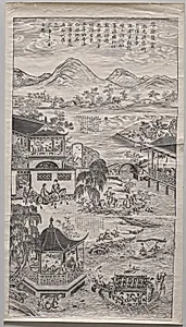 Touring in Spring, Enjoying Summer by Unknown Artist
