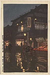 Twelve Scenes of Tokyo: Kagurazaka Street after a Night Rain by Yoshida Hiroshi (Japanese, 1876–1950)
