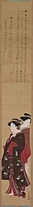 Two Beauties by Kitao Shigemasa (Japanese, 1739–1819)