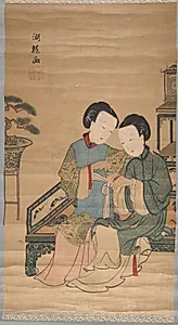 Two Beauties Inspect a Golden Lotus by Unknown Artist