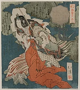 Uzume no Mikoto from The Cave Door of Spring by Totoya Hokkei (Japanese, 1780–1850)