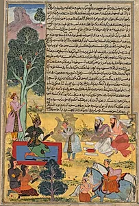 Vabhruvahana Approaches Arjuna, page from the Khan Khanan's Razm-nama by Sur Das Gujarati (Indian, active 16th century)