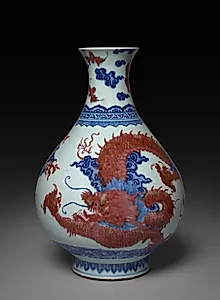 Vase with Dragon and Cloud Decoration by Unknown Artist