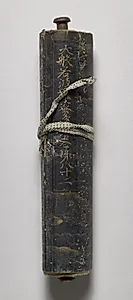 Volume from the Great Perfection of Wisdom Sutra by Unknown Artist