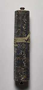 Volume from the Great Perfection of Wisdom Sutra by Unknown Artist