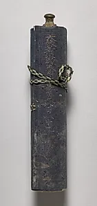 Volume from the Great Perfection of Wisdom Sutra by Unknown Artist